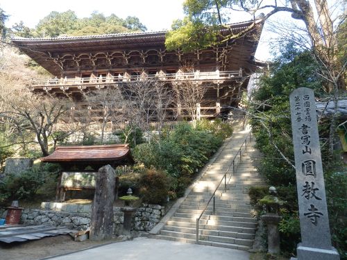 好古園 姫路城西御屋敷跡庭園泊まりたいアジア