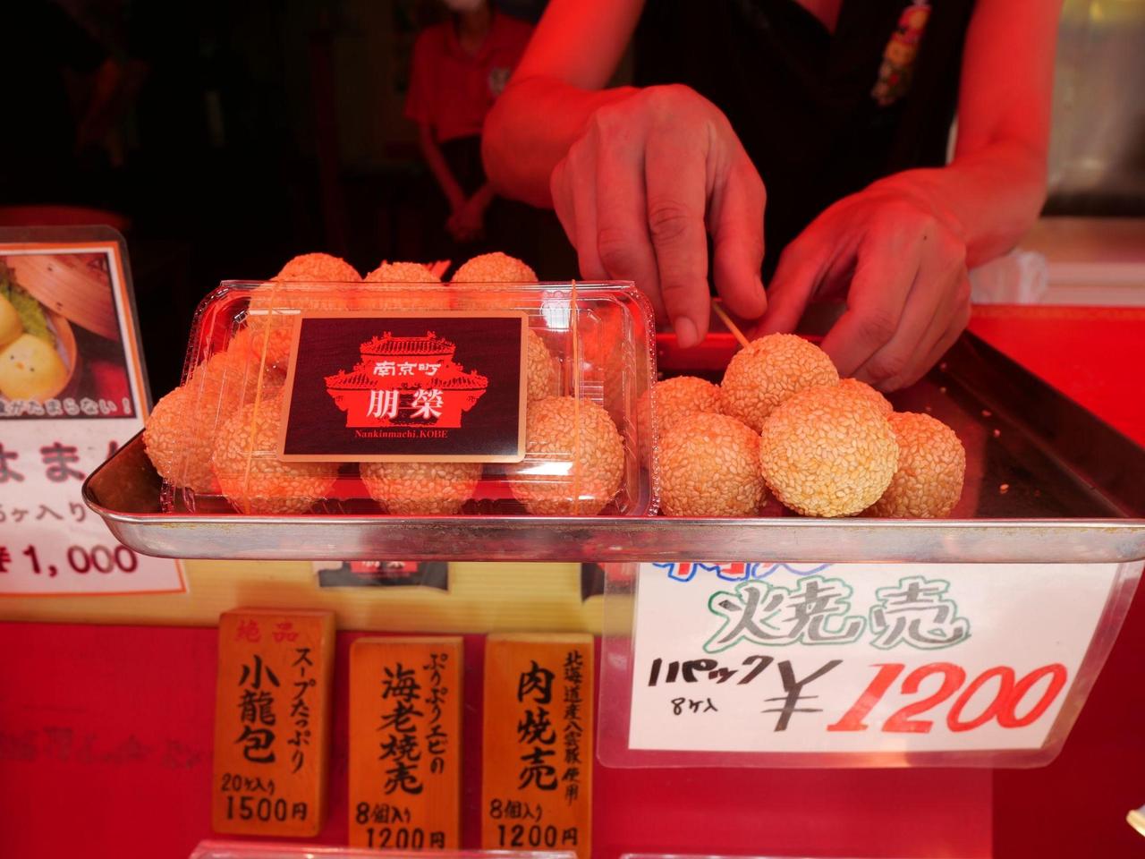 中華街で食べ歩き✳︎✳︎今日ものんびり ♡ 年パスディズニー✳︎✳︎