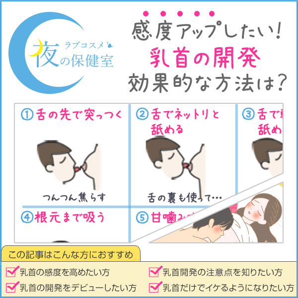 友達同士のカワイイ女子○生がM男くんをすんごい乳首責め！？学校では教えてくれない男の性感帯【ちくび】をトロトロに溶けるほどいじめちゃう乳首 トランス！女の子みたいに乳首で感じる男子に大興奮wwずーっと乳首いじりっぱなしハーレム中出しSEX - エロ動画・アダルト 