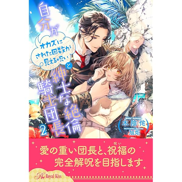 ボーイズラブ｜妄想男子BL｜漫画（まんが）・電子書籍のコミックシーモア