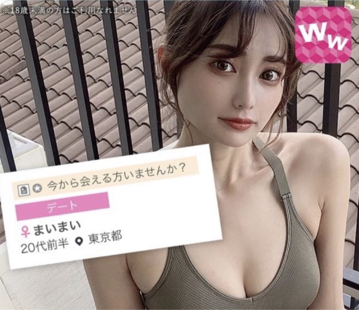 新人セクシー女優【瀧本雫葉】サン、AVデビュー身バレ！元グラドル「成瀬しゆ」サン : 今日のパトロール日誌