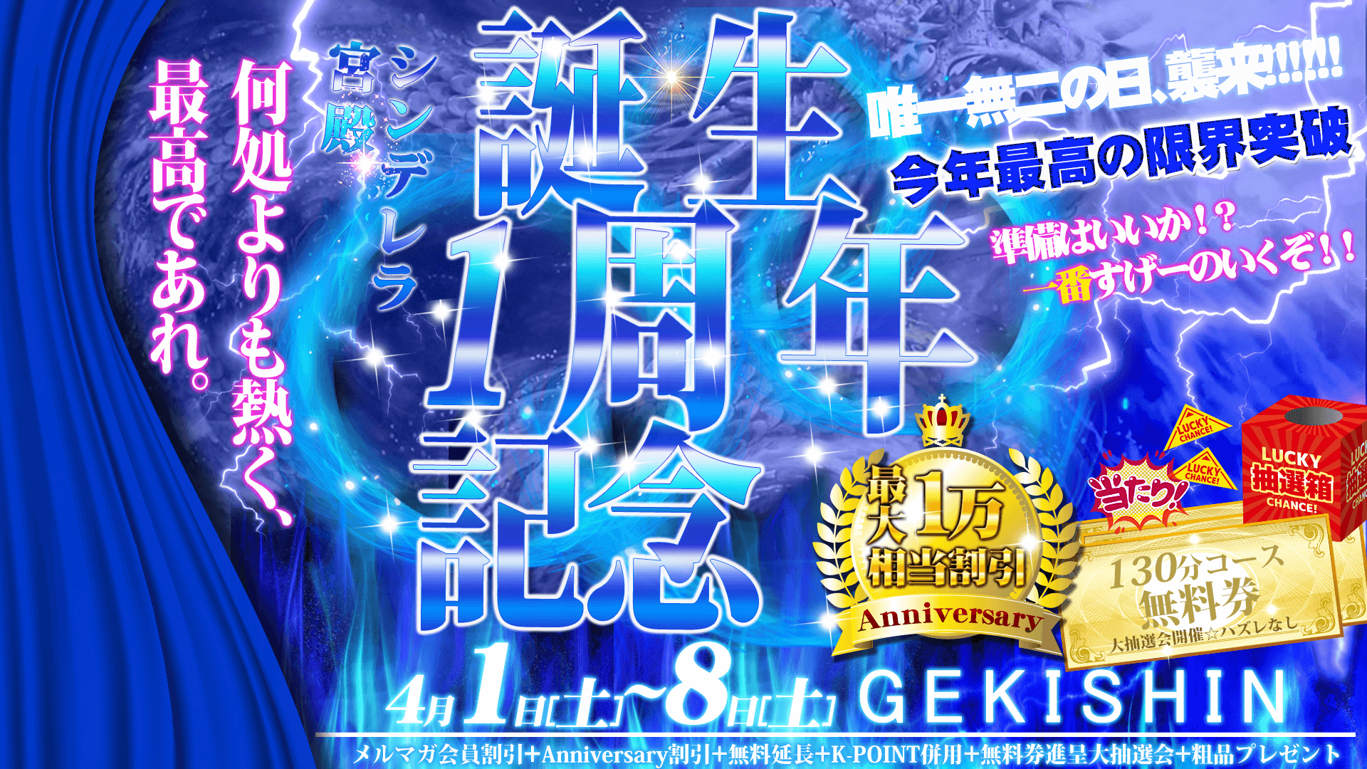 ハロウィンイベント｜Eカップ以上！巨乳にこだわった全員パイズリできる！大阪・枚方の巨乳デリヘル -ウルトラの乳大阪店-