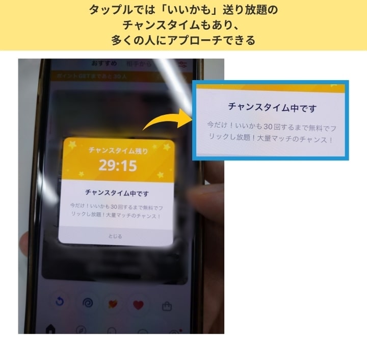 ゼクシィ縁結びの悪い口コミ・評判は？実際に使ったリアルな本音レビュー64件 | モノシル