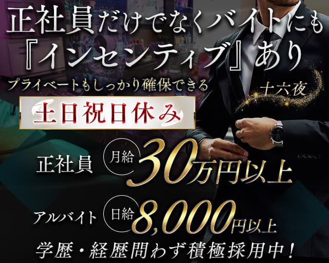 平和島駅のキャバクラ求人・バイトなら体入ドットコム