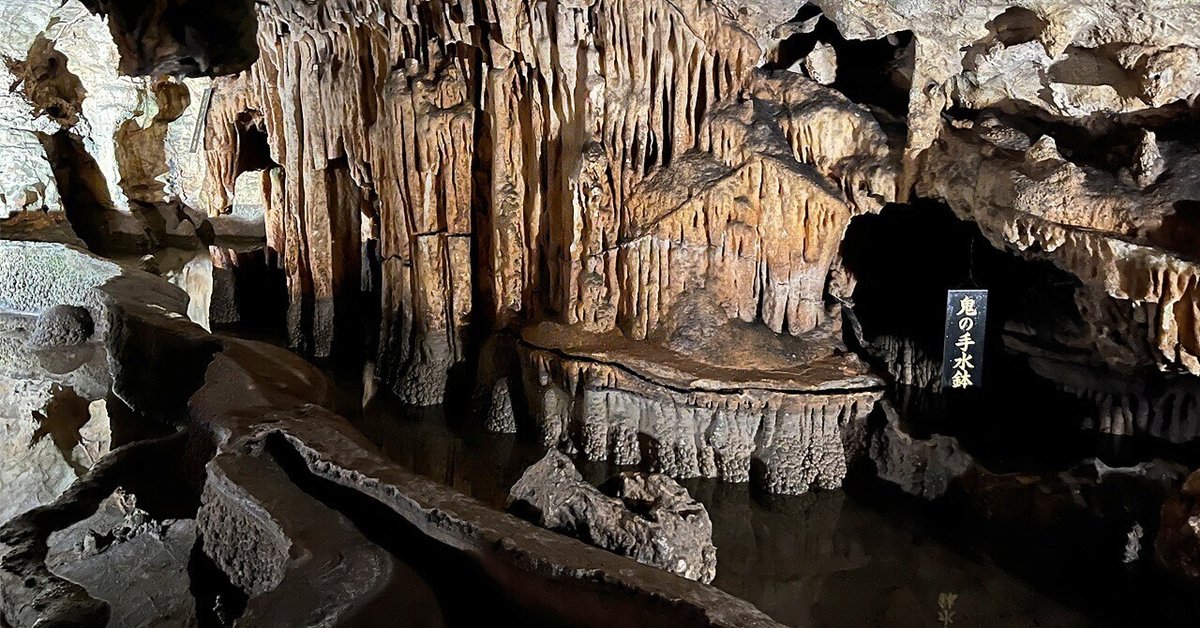 満奇洞にいみフィルムコミッション新見市観光協会 新発見のまち！ にいみ