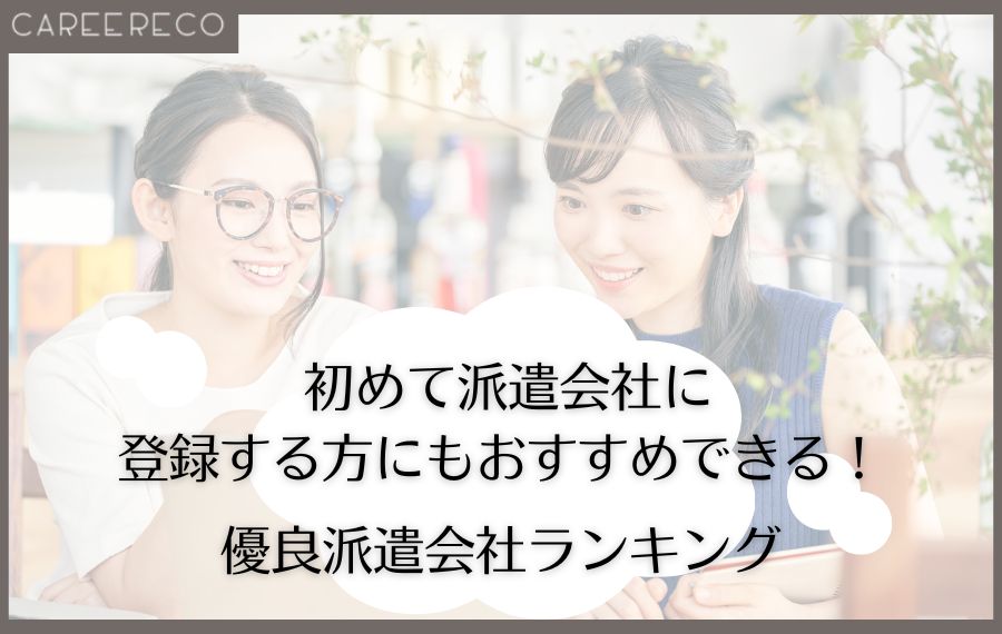 株式会社G&G 長岡営業所のアルバイト・バイト求人情報｜【タウンワーク】でバイトやパートのお仕事探し