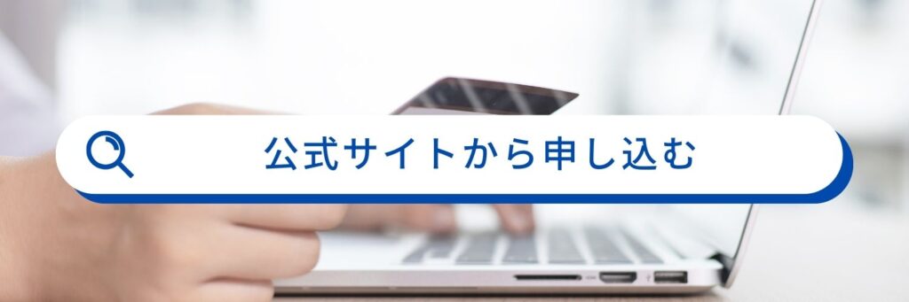 感染症の知識まとめ -GME医学検査研究所- |