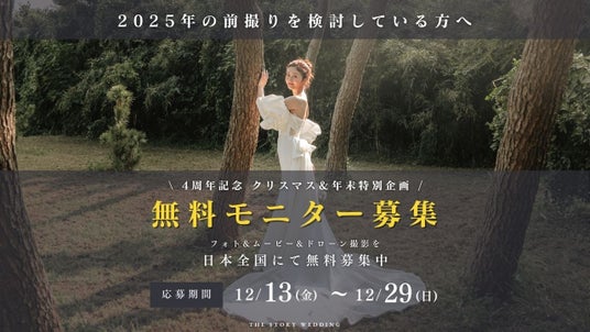 映画風オープニングムービーのサンプルまとめ【無料素材もあり】 | 結婚式場探しブログ