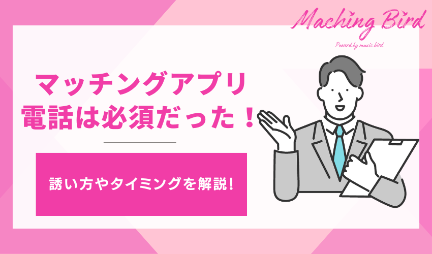 初エッチの誘い方は？彼女から誘う方法や初Hのタイミングと注意点【ラブコスメ】