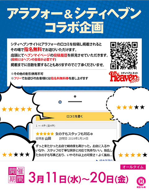 こはる奥様（30） 突撃奥サマ（川崎ソープ）｜風俗じゃぱん