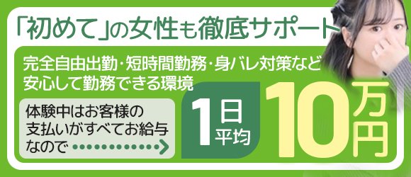 公式】ヒルズスパ梅田+ - エステの達人（梅田エリア）