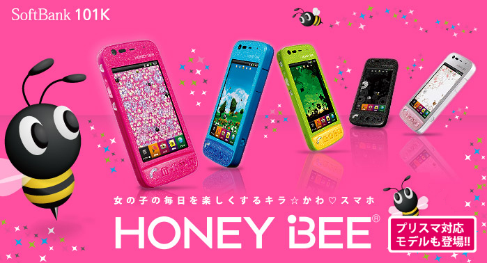 HONEY BEE YOKOSUKA(ハニービー) |