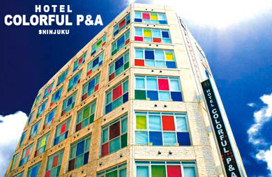 新宿のホテル HOTEL COLORFUL P&A