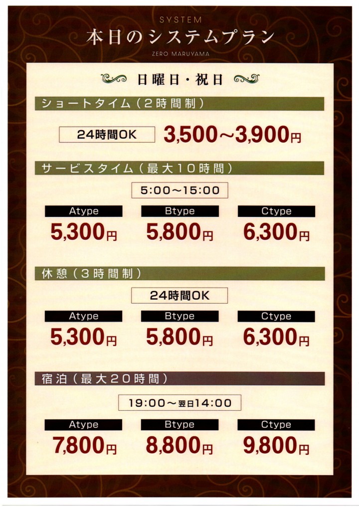 日本初のゼロエネルギーホテル「ITOMACHI HOTEL 0(ゼロ)」2023年5月27日(土)オープン。建築設計は隈研吾氏。 | 