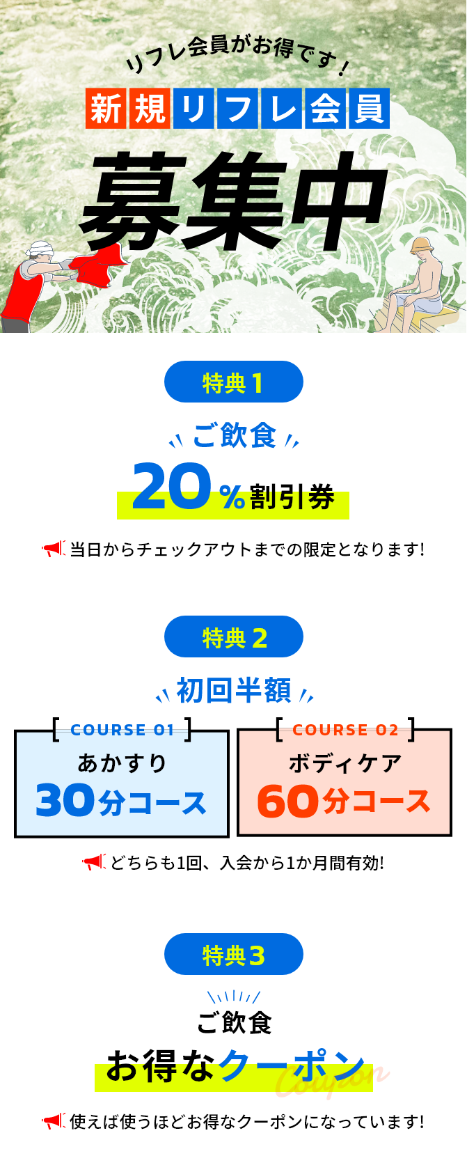 GW特別クーポン 匿名発送 やけ