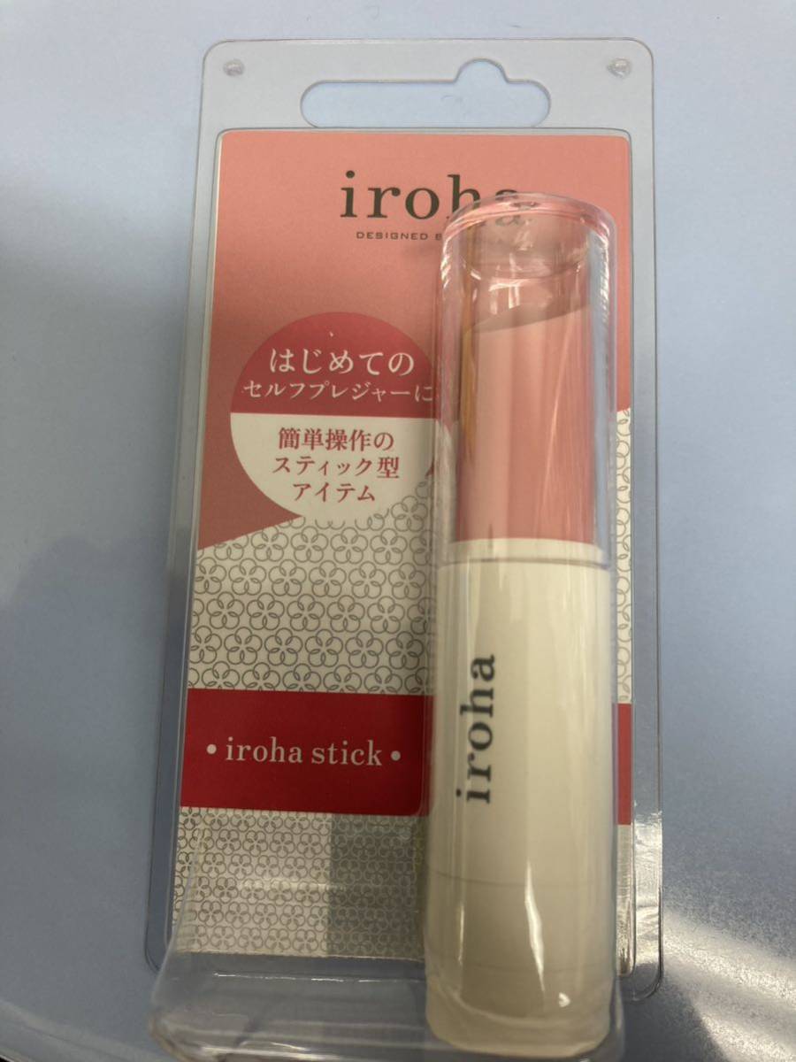 毛穴ケア専門店「I iroha.」で素肌に自信を！久留米市の完全貸切プライベートサロン - WeeeeKS