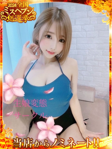 Japan Escorts, Call Girls, Escort