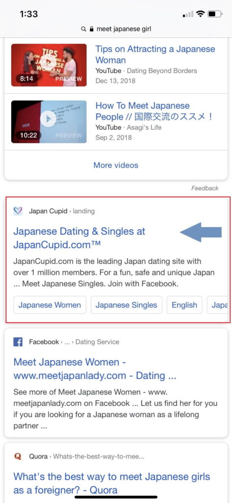 ジャパンキューピッドの退会方法！返金ある？解約の注意点を解説【JapanCupid】 | 婚ナビ