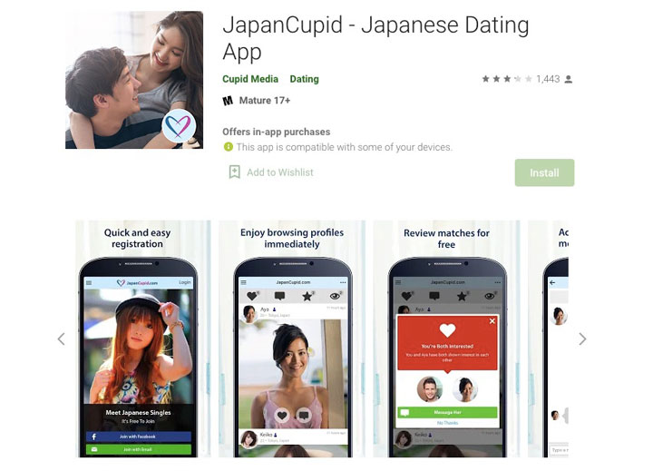 JapanCupidで外国人との出会える？口コミと評判、使い方や危険性を紹介！