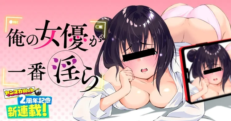 乳首もエロい色白美尻ロリ顔JD】ピュアすぎる女子大生がチャラ男な彼氏にお願いされ閉店後の日サロでコソコソフェラ抜き！ごっくん！ｗからの初めてのラブホで言いなり生中出し2連発！【しろうとハメ撮り＃ゆあ＃20歳＃女子大生】  無料サンプル動画あり エロ動画 