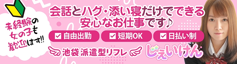 都合良く抱けるセフレJKがいればヤラせてくれない彼女はいらない（TOZAN:BU）の通販・購入はメロンブックス | メロンブックス