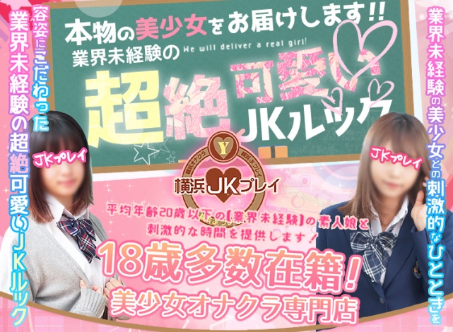 JKの事はJKに聞け！現役女子高生“ありんこ”による、ふくらはぎマッサージクリーム | T.R＆D株式会社のプレスリリース