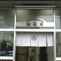 渋谷 中国火鍋専門店 小肥羊 渋谷店