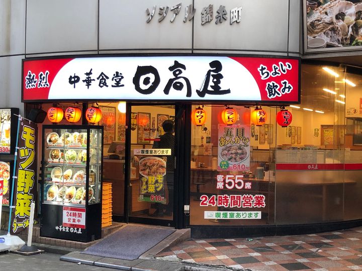 とにかく美味しい！錦糸町のおすすめカレー屋さん9選 [食べログまとめ]