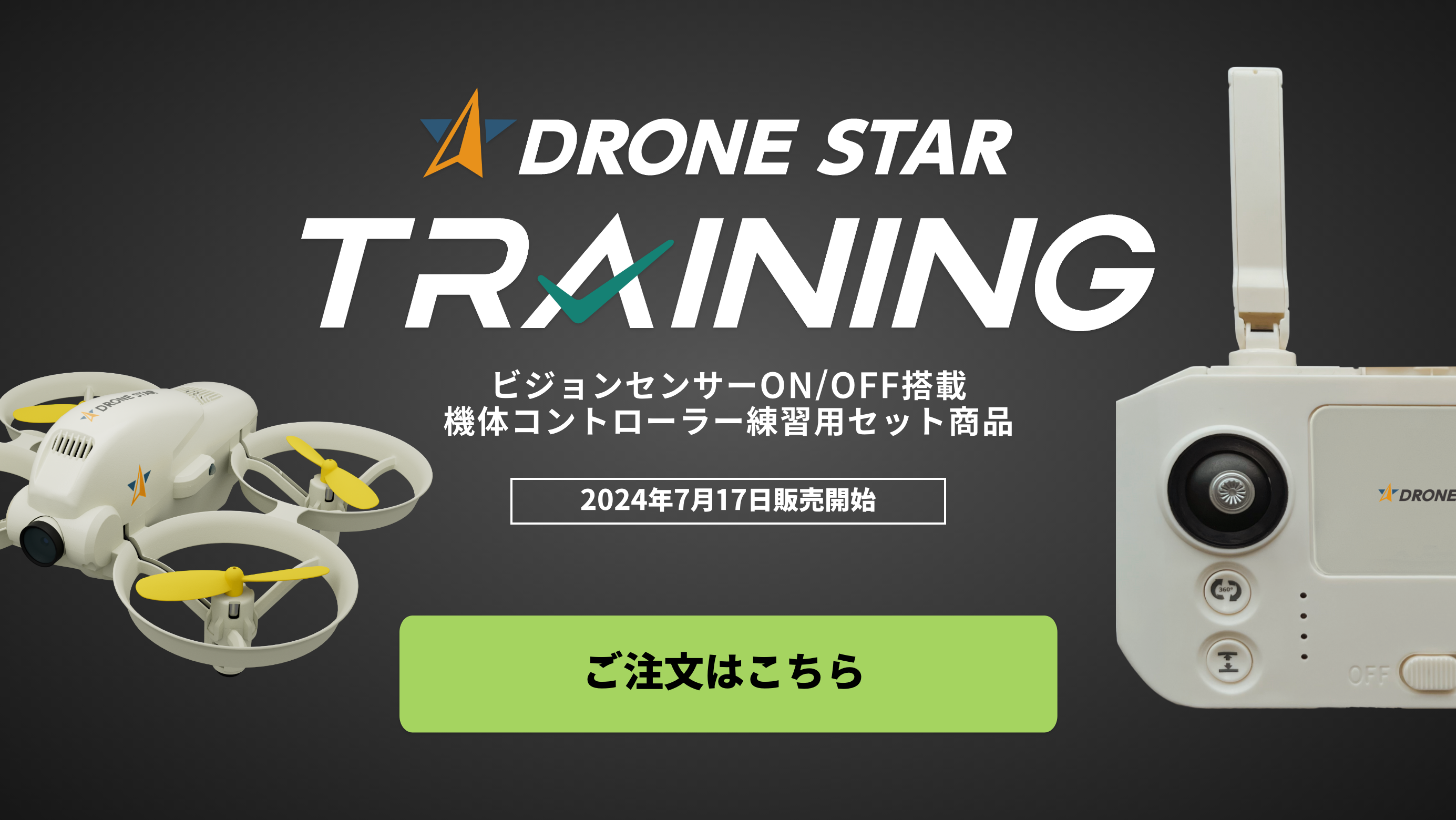 カクヤス、大阪ガスのデジタルプラットフォーム「スマイLINK」にパートナーとして出店決定。「1本から、ピンポーン！」お酒1本からの送料無料サービスをさらに拡大！  |