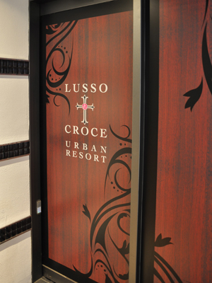 LUSSO CROCE URBAN RESORT (ルッソクローチェアーバンリゾート)の部屋情報｜神奈川県