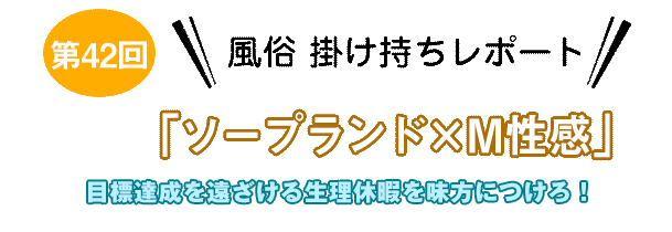 CLUB☆痴女ギャルの風俗求人・アルバイト情報｜東京都新宿/歌舞伎町ＳＭ・Ｍ性感【求人ジュリエ】