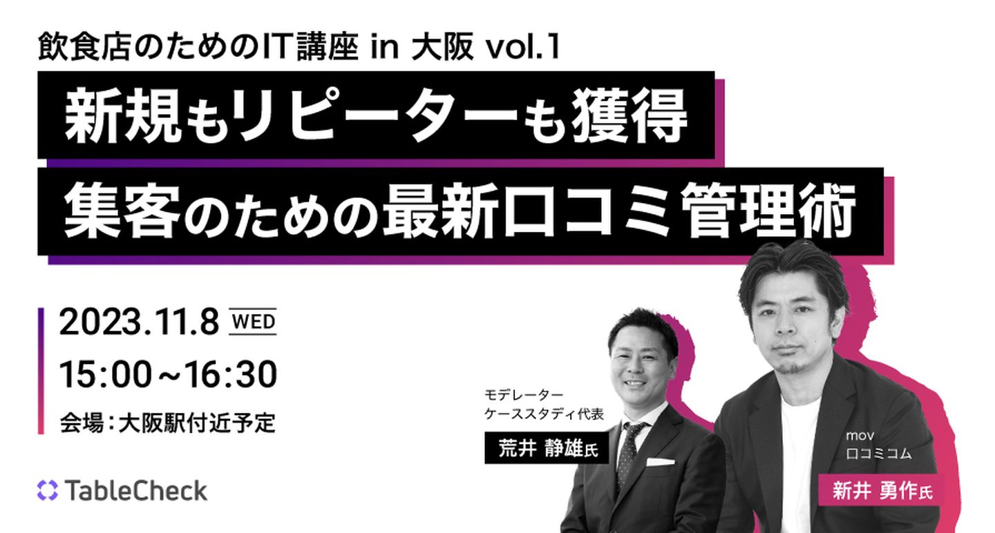 株式会社M・Aエールの評判・詳細情報 | LITALICO仕事ナビ