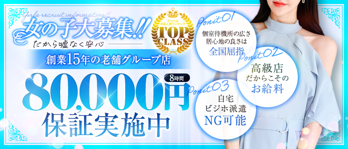 金津園ソープおすすめランキング10選。NN/NS可能な人気店の口コミ＆総額は？ | メンズエログ