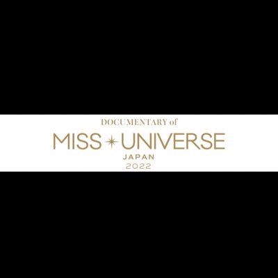 Miss Universe Japan ミス・ユニバースジャパン