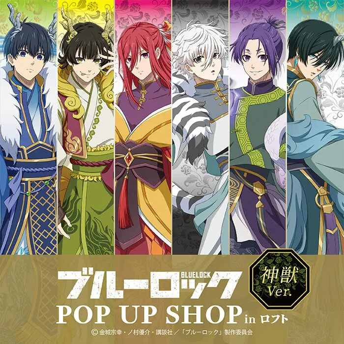 事後レポート＞日本の「おもてなし」と「和」を体験をする東武百貨店（池袋本店）＆埼玉県川越市訪問イベント実施 企業リリース | 日刊工業新聞 電子版