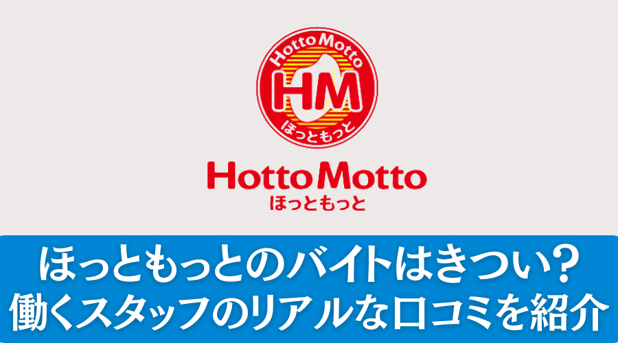 岐阜県で小型トラックドライバーの求人を募集している株式会社はこぶねの企業情報（No.32275）｜ドラピタ