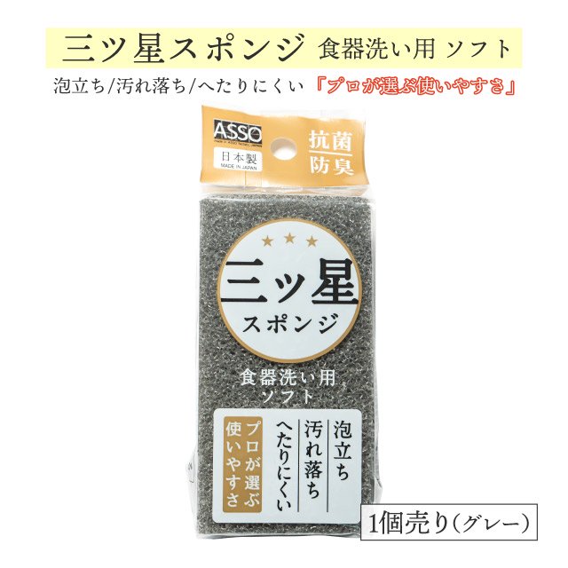 品質保証認証 | エムスタイル（株式会社みやざき洗染）