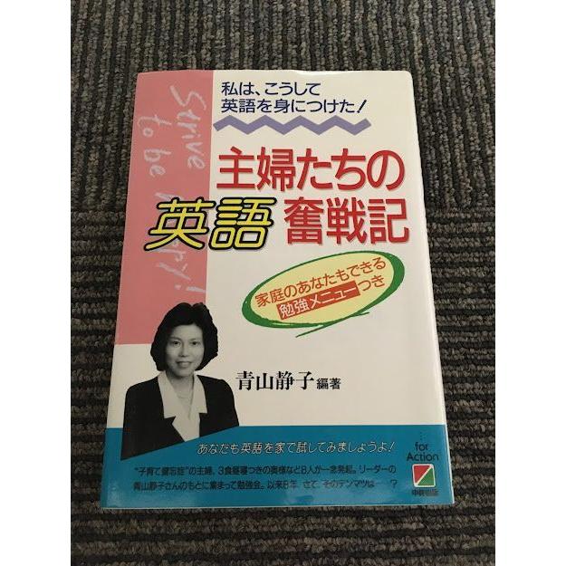 鉄道ジャーナル 1993年11月号 No.325 /