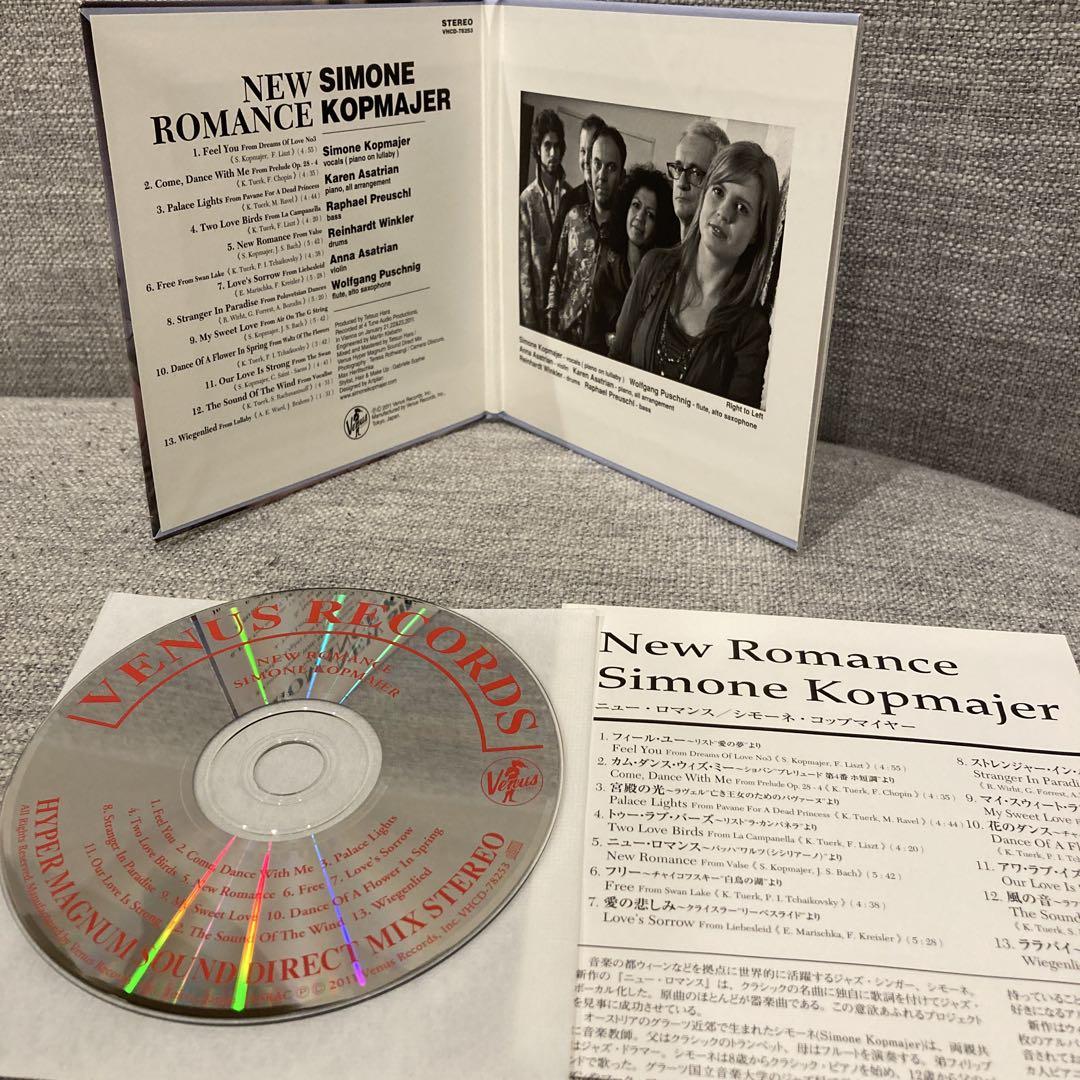 【理芽】1st Album「NEW ROMANCER」