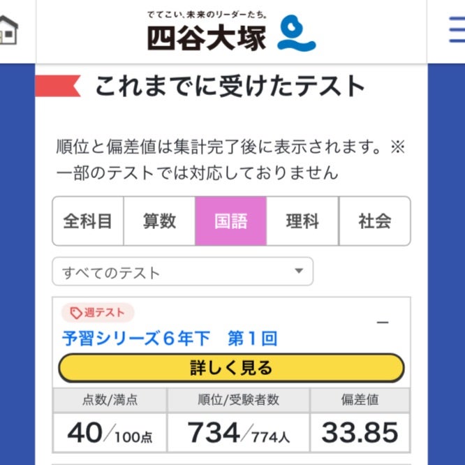 ソープのNN・NSとは？意味やメリット・デメリットを解説 | 夢野アート