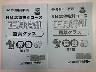 ゆのん・高級NNソープ出身（21） プラチナムレジェンド - 谷九(谷町九丁目)/デリヘル｜風俗じゃぱん