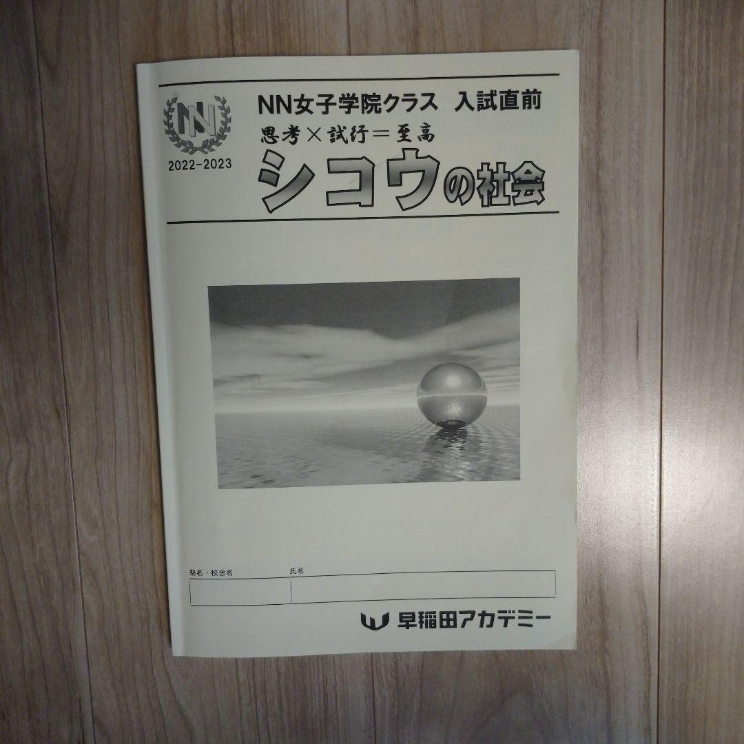 第30回、吉原、NNソープ、ビックマン - 早撃ちマックの風俗レポート