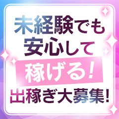 NTR募集福井20代カップル共同垢 on X: 