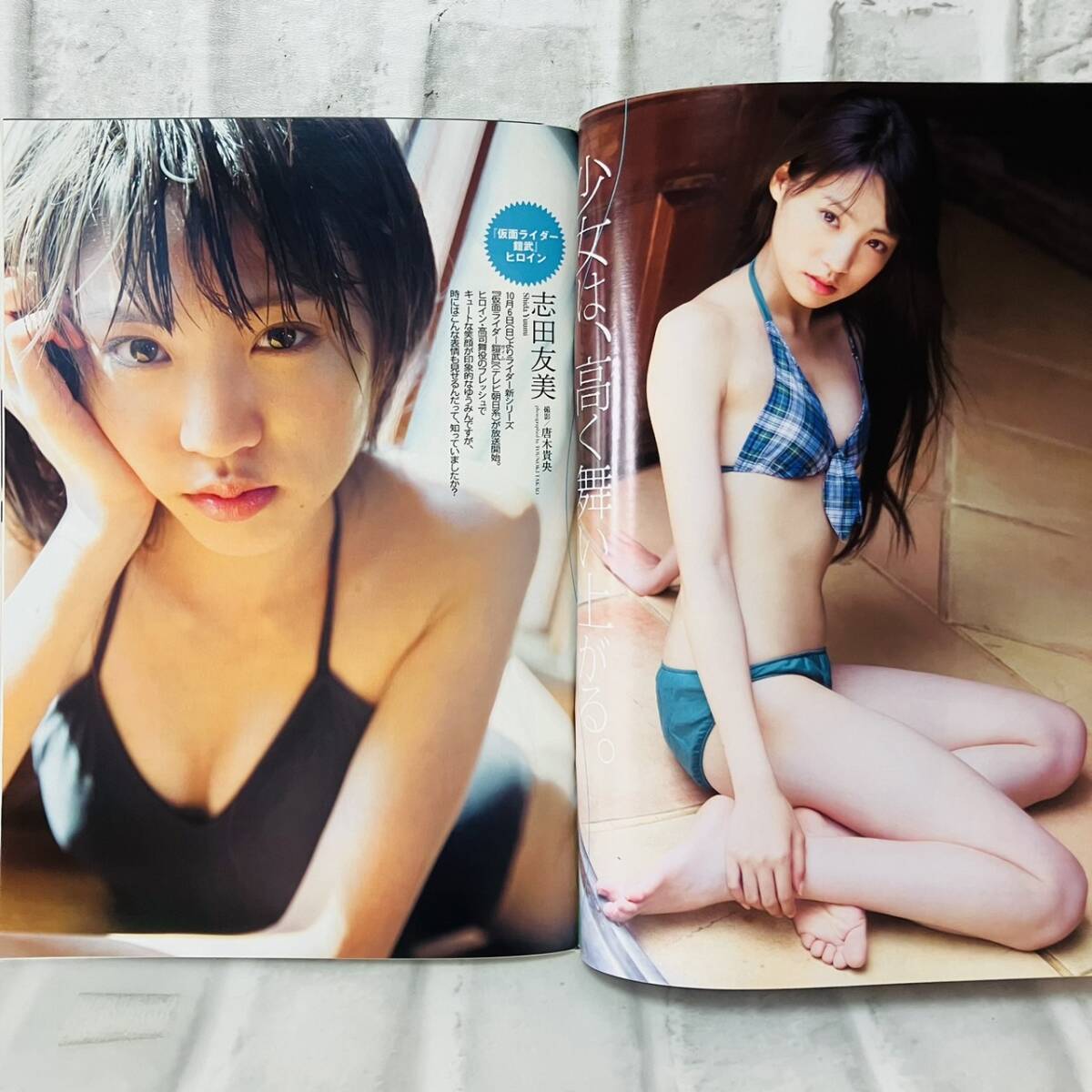 Tokyo-247 Girls Collection vol.062 尾上若葉（尾上若葉）