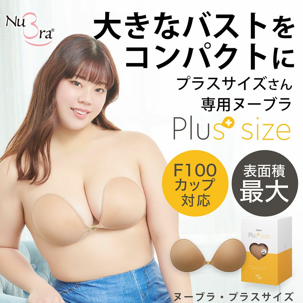 【実話】若い女の奇病巨乳症。バスト突然が異常発達Pカップになった一般人。