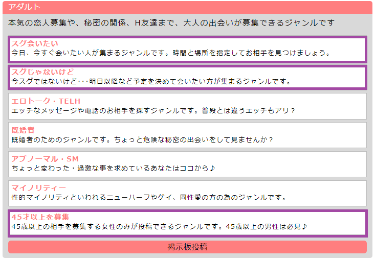 ハッピーメールとPCMAXはどっちを使うべき？出会いやすさとコスパの良さを解説 | マッチLiFe