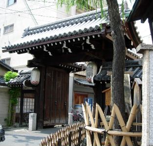 Red Light District Kyoto