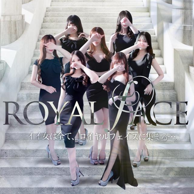 体験談】中洲ソープ「ROYAL FACE（ロイヤルフェイス）」はNS/NN可？口コミや料金・おすすめ嬢を公開 | Mr.Jのエンタメブログ