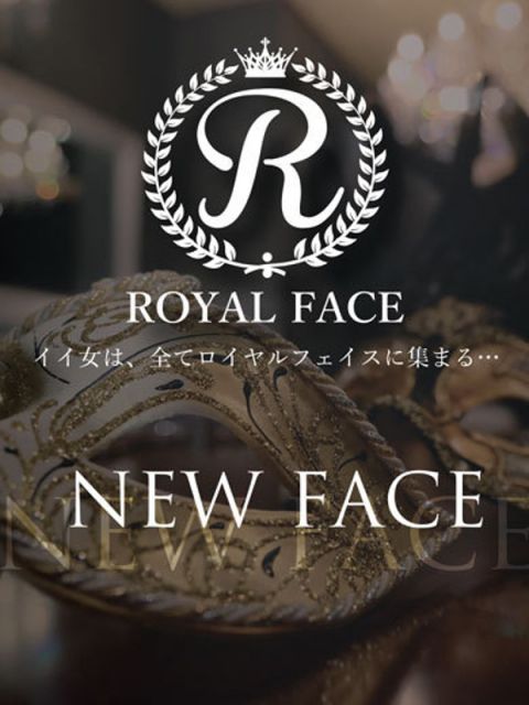 ROYAL FACE(中洲・天神ソープ)｜駅ちか！