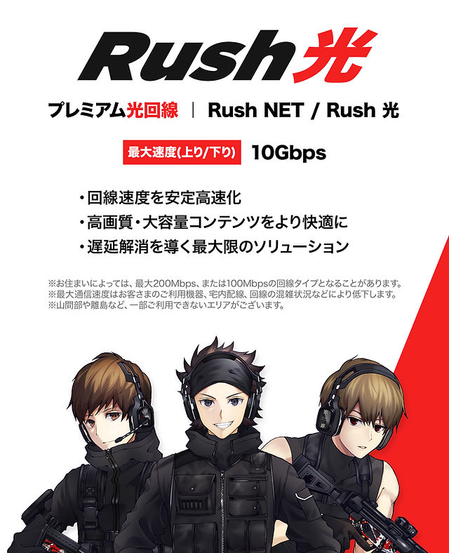 Rush Gaming コラボゲーミングPC |